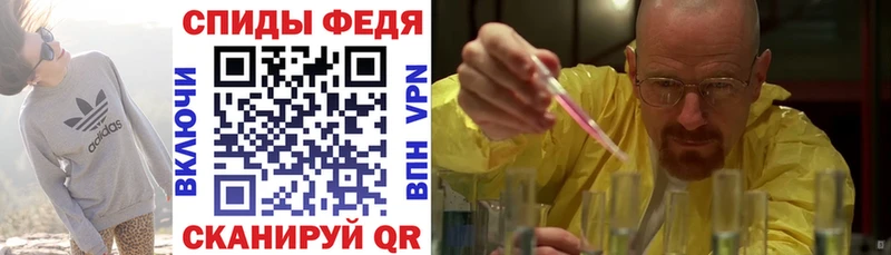 АМФЕТАМИН Розовый купить закладку Александровское