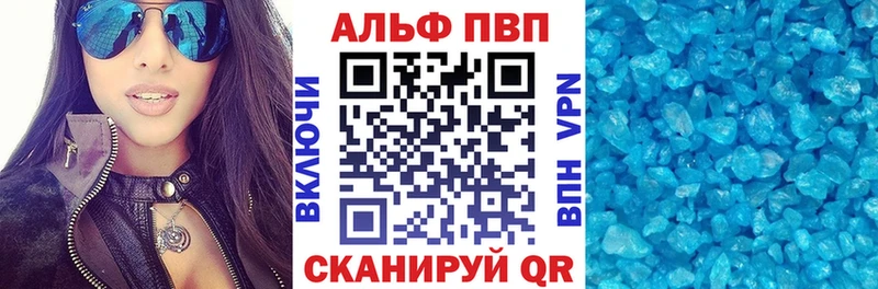 ОМГ ОМГ как войти  Александровское  A PVP Crystall 