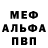 МЕТАДОН белоснежный Yanusya Pshanichnaya