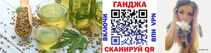 дарнет шоп  hydra сайт  Еда ТГК конопля  Александровское 