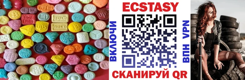 где найти наркотики  Александровское  Экстази MDMA 