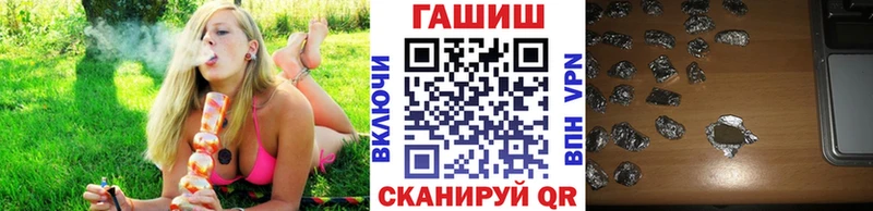 ГАШИШ ice o lator  нарко площадка формула  Александровское 