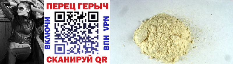 ГЕРОИН Heroin  Александровское 