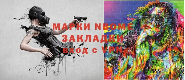сатива Волосово