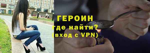 кокаин перу Володарск