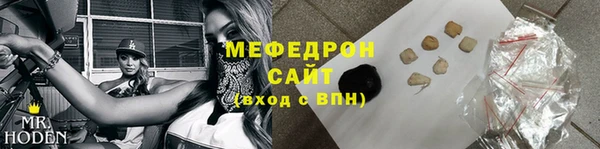 сатива Волосово