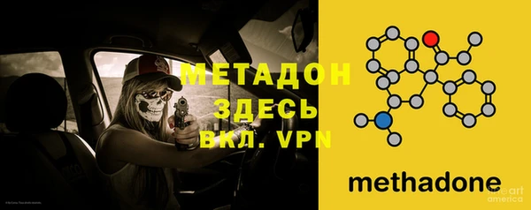 дмт Волоколамск