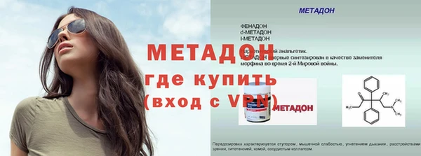 сатива Волосово