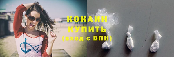 кокаин перу Володарск