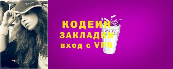 сатива Волосово