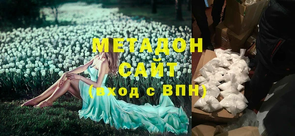 сатива Волосово