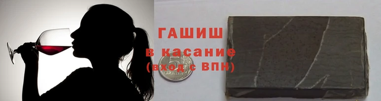 сатива Волосово