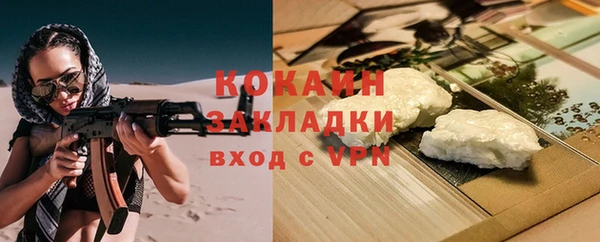 сатива Волосово