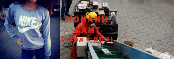кокаин перу Володарск
