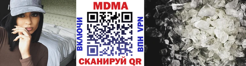 MDMA Molly  Александровское 