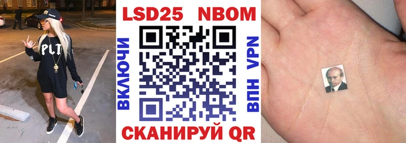 Наркотические марки 1,8мг Александровское