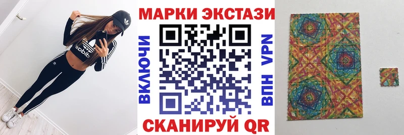 Марки 25I-NBOMe 1500мкг  Александровское 