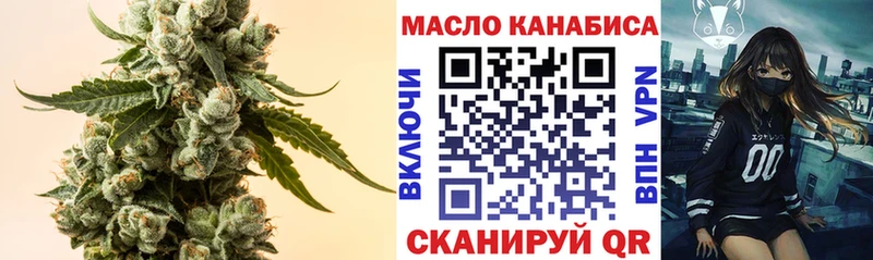 наркотики  Александровское  ТГК концентрат 